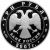 Монета Памятные и инвестиционные монеты России 3 рубля 2007 Серебро Россия - изображение 50