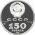 Монета Монеты РСФСР и СССР 150 рублей 1988 Платина СССР - изображение 50 Монета Монеты РСФСР и СССР 150 рублей 1988 Платина СССР - изображение 50