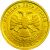 Монета Дева 25 рублей 2002 Золото - изображение 56 Монета Дева 25 рублей 2002 Золото - изображение 56