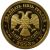 Монета Рыбы 25 рублей 2003 Золото Россия - изображение 56 Монета Рыбы 25 рублей 2003 Золото Россия - изображение 56