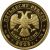 Монета Скорпион 50 рублей 2003 Золото Россия - изображение 56