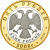 Монета Памятные и инвестиционные монеты России 5 рублей 2008 Биметалл Россия - изображение 50