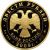 Монета Памятные и инвестиционные монеты России 200 рублей 2009 Золото Россия - изображение 50