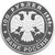 Монета Памятные и инвестиционные монеты России 100 рублей 1996 Серебро Россия - изображение 50 Монета Памятные и инвестиционные монеты России 100 рублей 1996 Серебро Россия - изображение 50