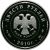 Монета Монеты Православное рождество 200 рублей 2010 Серебро Россия - изображение 50