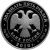 Монеты Православное рождество 25 рублей 2010 Серебро Россия - изображение 53 Монета Монеты Православное рождество 25 рублей 2010 Серебро Россия - изображение 50