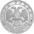 Монета Памятные и инвестиционные монеты России 3 рубля 2009 Серебро Россия - изображение 50