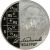 Монета Памятные и инвестиционные монеты России 2 рубля 2009 Серебро Россия - изображение 49