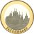 Монета Монеты Православное рождество 100 рублей 2006 Золото Россия - изображение 49