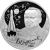Монета Памятные и инвестиционные монеты России 2 рубля 2007 Серебро Россия - изображение 49