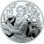 Монета Памятные и инвестиционные монеты России 3 рубля 1999 Серебро Россия - изображение 49 Монета Памятные и инвестиционные монеты России 3 рубля 1999 Серебро Россия - изображение 49