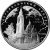 Монета Памятные и инвестиционные монеты России 3 рубля 2004 Серебро Россия - изображение 49 Монета Памятные и инвестиционные монеты России 3 рубля 2004 Серебро Россия - изображение 49