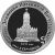 Монета Памятные и инвестиционные монеты России 3 рубля 2004 Серебро Россия - изображение 49