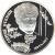 Монета Памятные и инвестиционные монеты России 2 рубля 1995 Серебро Россия - изображение 49 Монета Памятные и инвестиционные монеты России 2 рубля 1995 Серебро Россия - изображение 49