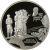 Монета Памятные и инвестиционные монеты России 2 рубля 1999 Серебро Россия - изображение 49 Монета Памятные и инвестиционные монеты России 2 рубля 1999 Серебро Россия - изображение 49