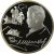 Монета Памятные и инвестиционные монеты России 2 рубля 2005 Серебро Россия - изображение 49 Монета Памятные и инвестиционные монеты России 2 рубля 2005 Серебро Россия - изображение 49