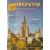 Журнал Нумизматика 2005 Бумага Россия - изображение 37