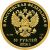 Монета Памятные и инвестиционные монеты России 50 рублей 2011 Золото Россия - изображение 50