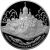 Монета Памятные и инвестиционные монеты России 25 рублей 2012 Серебро Россия - изображение 49 Монета Памятные и инвестиционные монеты России 25 рублей 2012 Серебро Россия - изображение 49