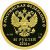 Монета Памятные и инвестиционные монеты России 50 рублей 2013 Золото Россия - изображение 50