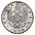 Монета Александр I (1801-1825) рубль 1814 Серебро Россия - изображение 37