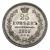 Монета Николай I (1825-1855) 25 копеек 1855 Серебро Россия - изображение 38 Монета Николай I (1825-1855) 25 копеек 1855 Серебро Россия - изображение 38