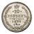 Монета Александр II (1855-1881) 10 копеек 1877 Серебро Россия - изображение 38