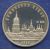 Монета Монеты РСФСР и СССР 5 рублей 1988 Никель СССР - изображение 49 Монета Монеты РСФСР и СССР 5 рублей 1988 Никель СССР - изображение 49