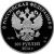 Монета Памятные и инвестиционные монеты России 100 рублей 2013 Серебро Россия - изображение 50