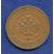 Монета Николай II (1894-1917) 1 копейка 1915 Медь Россия - изображение 38 Монета Николай II (1894-1917) 1 копейка 1915 Медь Россия - изображение 38