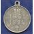 Монета Наградные медали Серебро Россия - изображение 38
