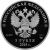 Монета Памятные и инвестиционные монеты России 3 рубля 2015 Серебро Россия - изображение 50