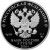 Монета Памятные и инвестиционные монеты России 3 рубля 2016 Серебро Россия - изображение 50