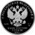 Монета Памятные и инвестиционные монеты России 3 рубля 2016 Серебро Россия - изображение 50