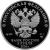 Монета Памятные и инвестиционные монеты России 3 рубля 2016 Серебро Россия - изображение 50