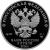Монета Памятные и инвестиционные монеты России 3 рубля 2016 Серебро Россия - изображение 50