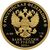 Монета Памятные и инвестиционные монеты России 50 рублей 2016 Золото Россия - изображение 50