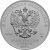 Монета Памятные и инвестиционные монеты России 3 рубля 2017 Серебро Россия - изображение 50 Монета Памятные и инвестиционные монеты России 3 рубля 2017 Серебро Россия - изображение 50