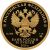 Монета Наборы монет России 50 рублей + 3 рубля 2019 Золото Россия - изображение 63 Монета Наборы монет России 50 рублей + 3 рубля 2019 Золото Россия - изображение 63