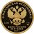 Монета Памятные и инвестиционные монеты России 50 рублей 2019 Золото Россия - изображение 50