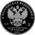 Монета Наборы монет России 3 руб 25 руб 2018 Серебро Россия - изображение 84 Монета Наборы монет России 3 руб 25 руб 2018 Серебро Россия - изображение 84