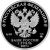Монета Наборы монет России 1 рубль 2017 Серебро Россия - изображение 84 Монета Наборы монет России 1 рубль 2017 Серебро Россия - изображение 84