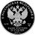 Монета Памятные и инвестиционные монеты России 25 рублей 2017 Серебро Россия - изображение 50 Монета Памятные и инвестиционные монеты России 25 рублей 2017 Серебро Россия - изображение 50