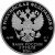 Монета Памятные и инвестиционные монеты России 3 рубля 2018 Серебро Россия - изображение 50 Монета Памятные и инвестиционные монеты России 3 рубля 2018 Серебро Россия - изображение 50
