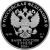 Монета Памятные и инвестиционные монеты России 3 рубля 2018 Серебро Россия - изображение 50 Монета Памятные и инвестиционные монеты России 3 рубля 2018 Серебро Россия - изображение 50
