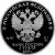 Монета Памятные и инвестиционные монеты России 3 рубля 2019 Серебро Россия - изображение 50