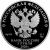 Монета Памятные и инвестиционные монеты России 3 рубля 2020 Серебро Россия - изображение 50 Монета Памятные и инвестиционные монеты России 3 рубля 2020 Серебро Россия - изображение 50