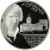 Монета Памятные и инвестиционные монеты России 2 рубля 2009 Серебро Россия - изображение 49