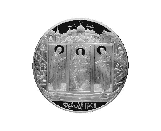 Монета Памятные и инвестиционные монеты России 100 рублей 2004 Серебро Россия - изображение 49