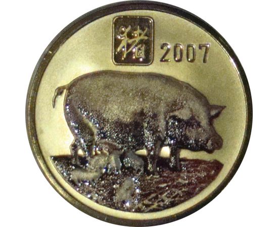 Год Кабана - изображение 267 Год Кабана - изображение 267